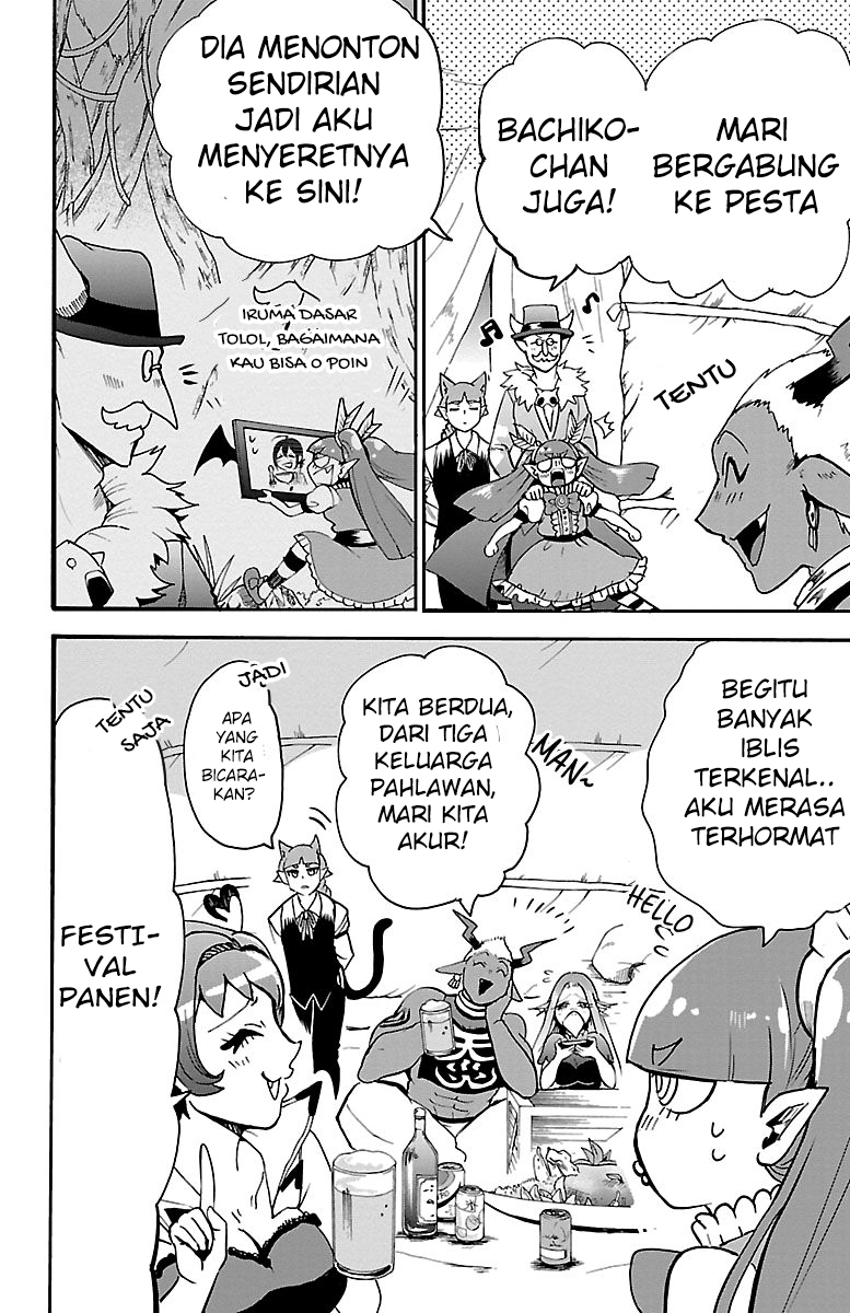 Mairimashita! Iruma-kun
