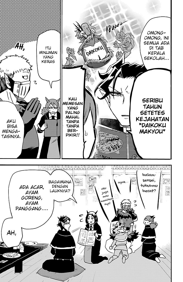 Mairimashita! Iruma-kun