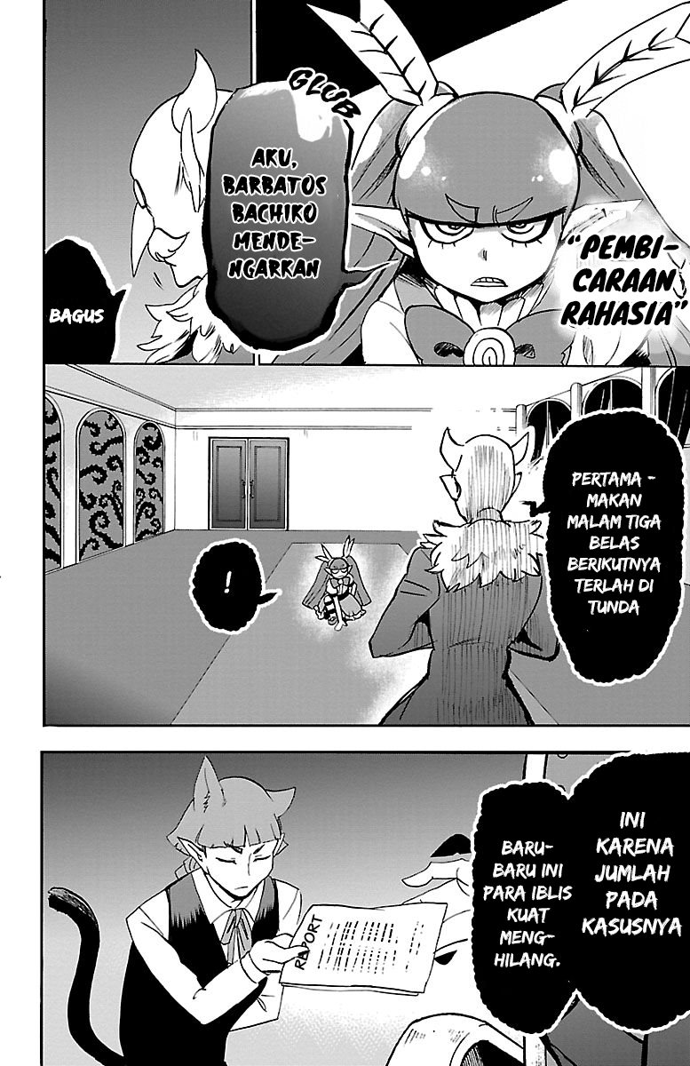 Mairimashita! Iruma-kun