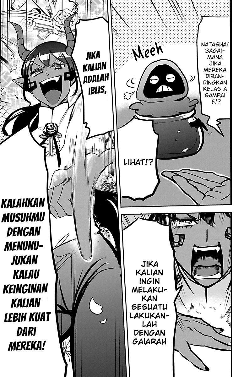 Mairimashita! Iruma-kun