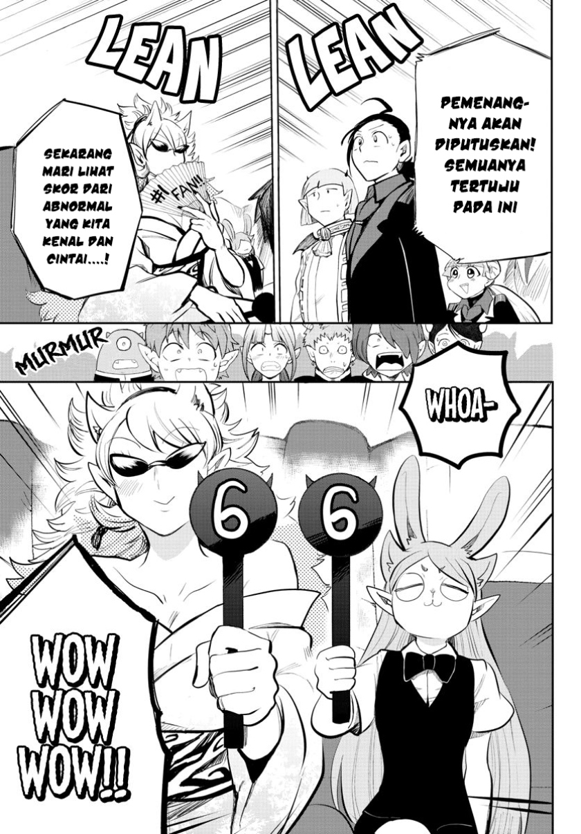 Mairimashita! Iruma-kun
