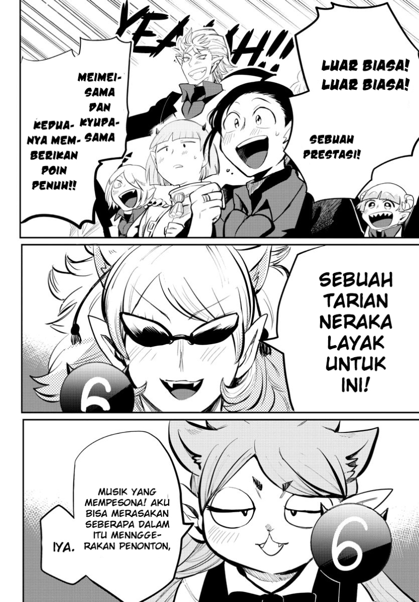 Mairimashita! Iruma-kun