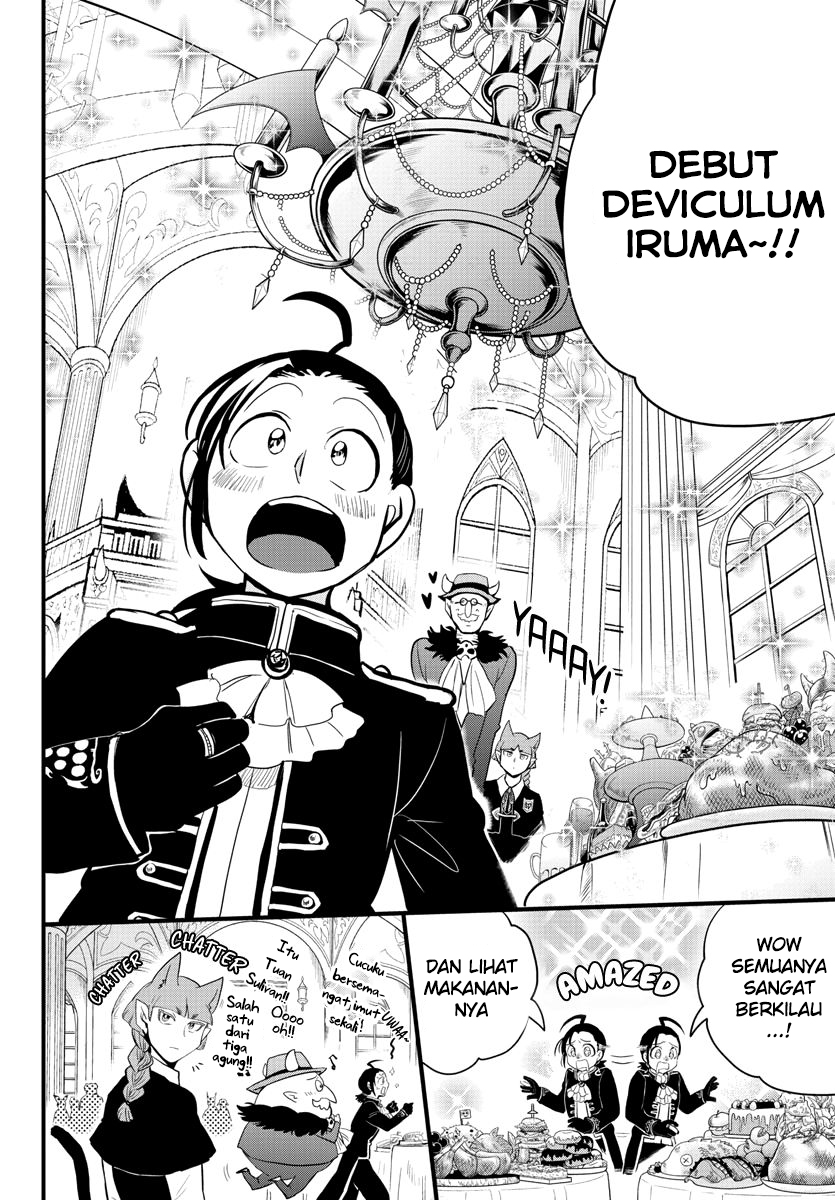 Mairimashita! Iruma-kun