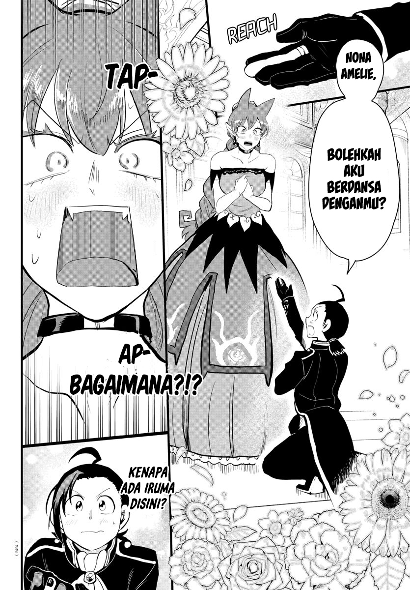 Mairimashita! Iruma-kun