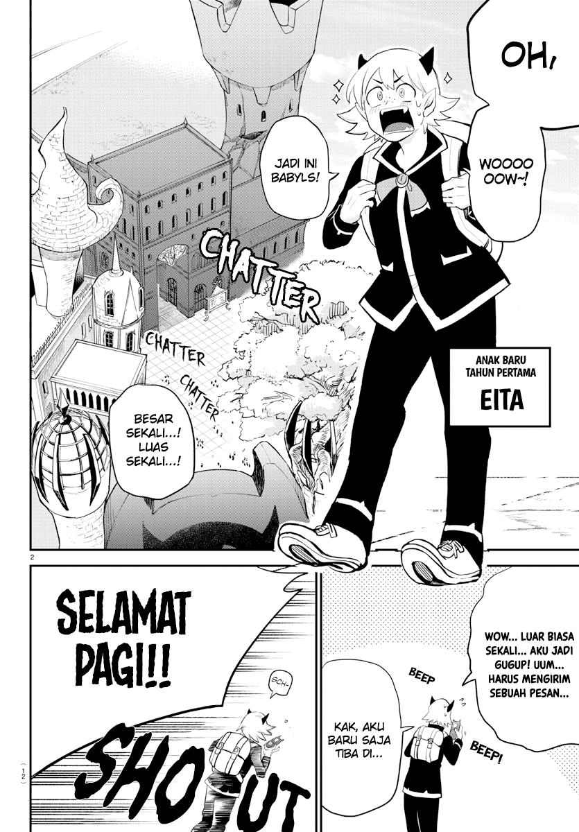 Mairimashita! Iruma-kun