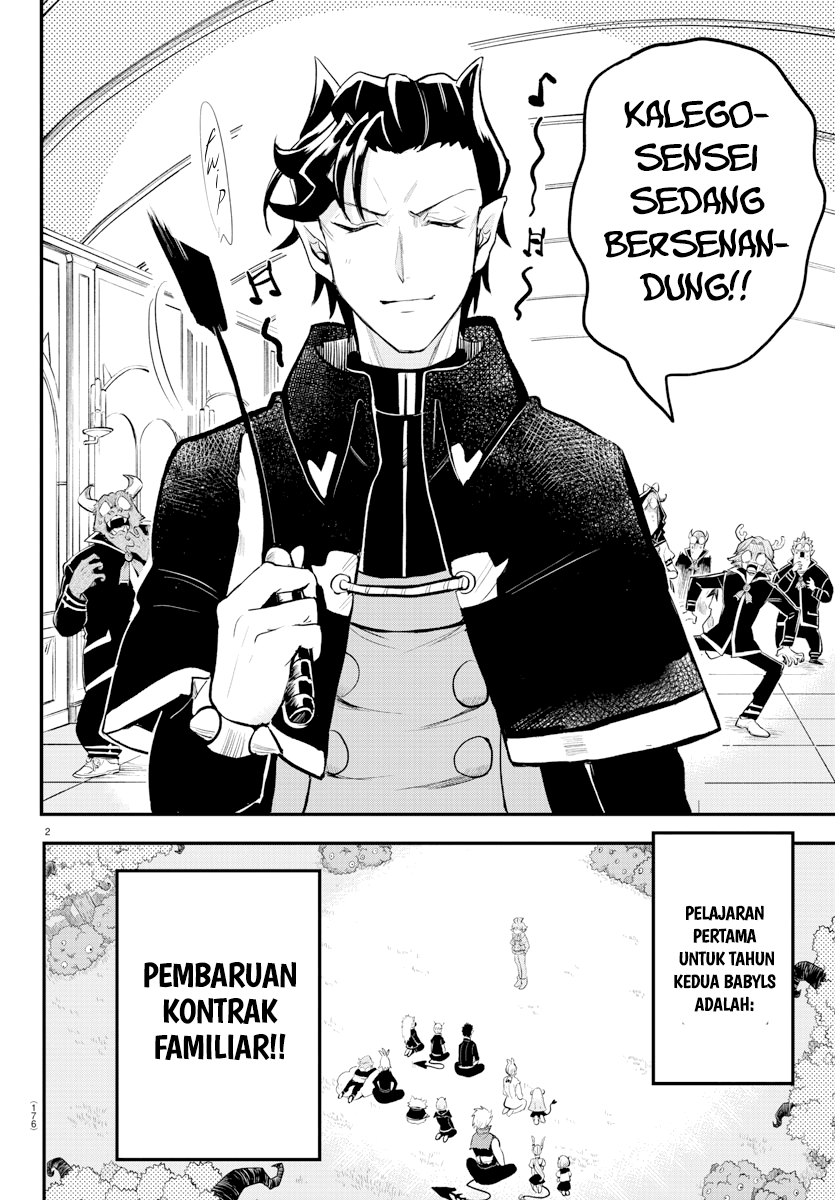 Mairimashita! Iruma-kun