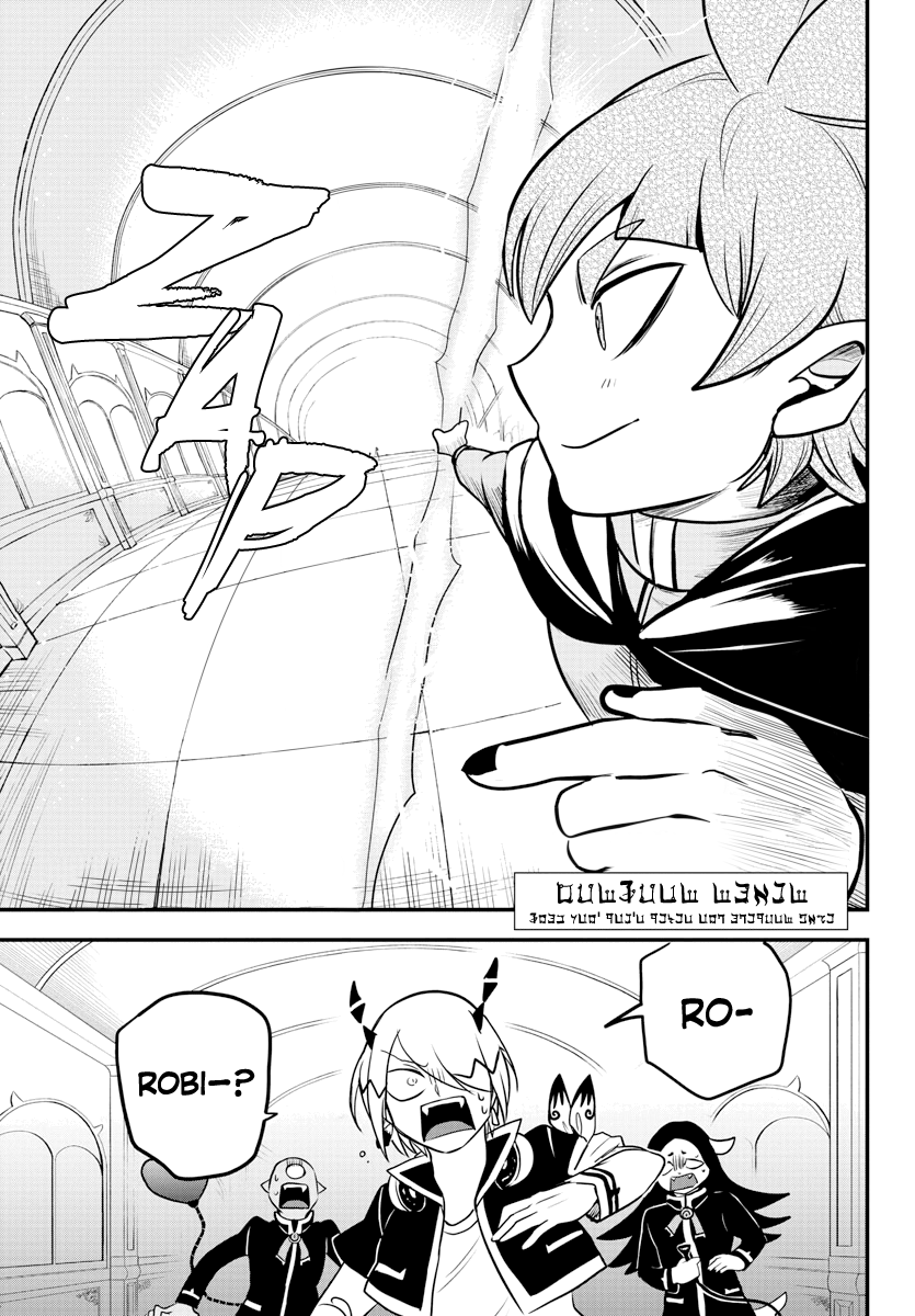 Mairimashita! Iruma-kun