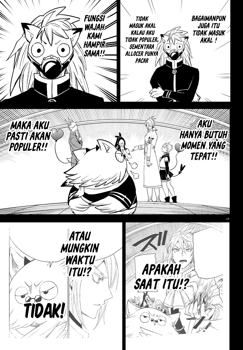 Mairimashita! Iruma-kun