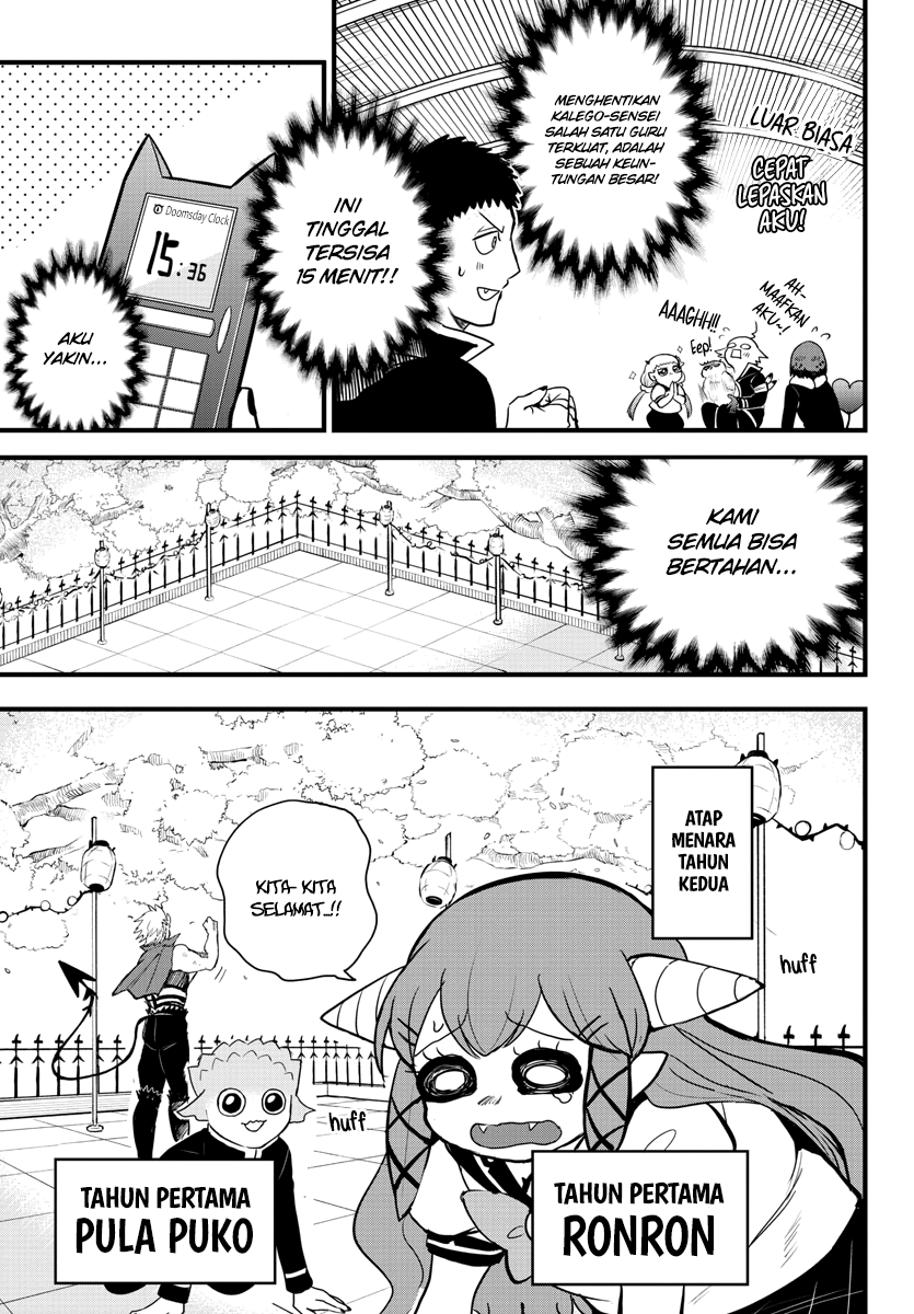 Mairimashita! Iruma-kun
