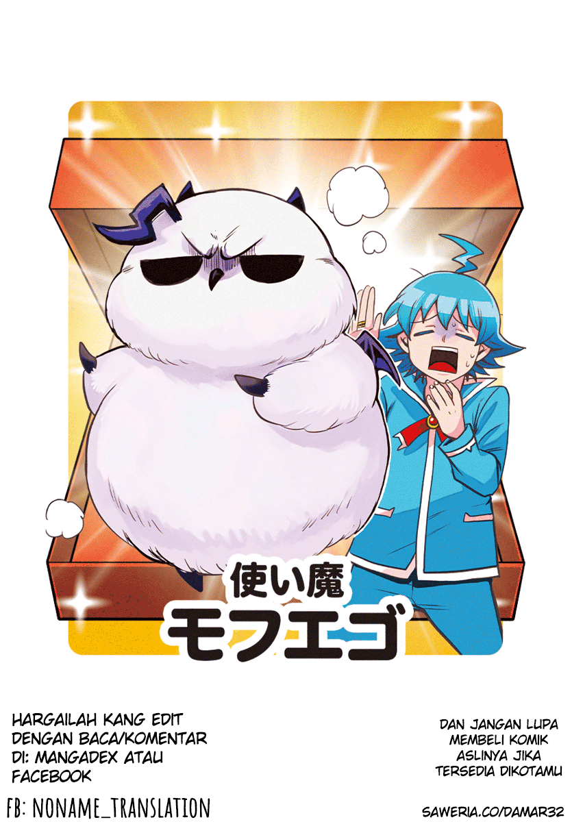 Mairimashita! Iruma-kun