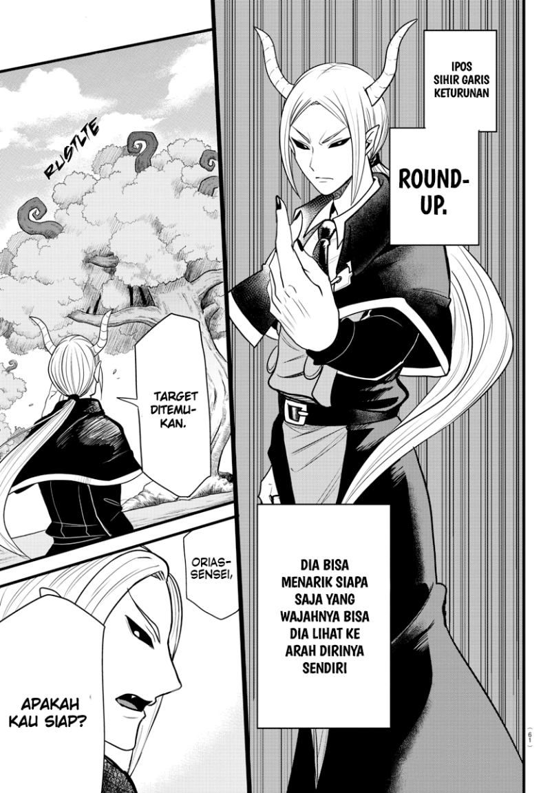 Mairimashita! Iruma-kun