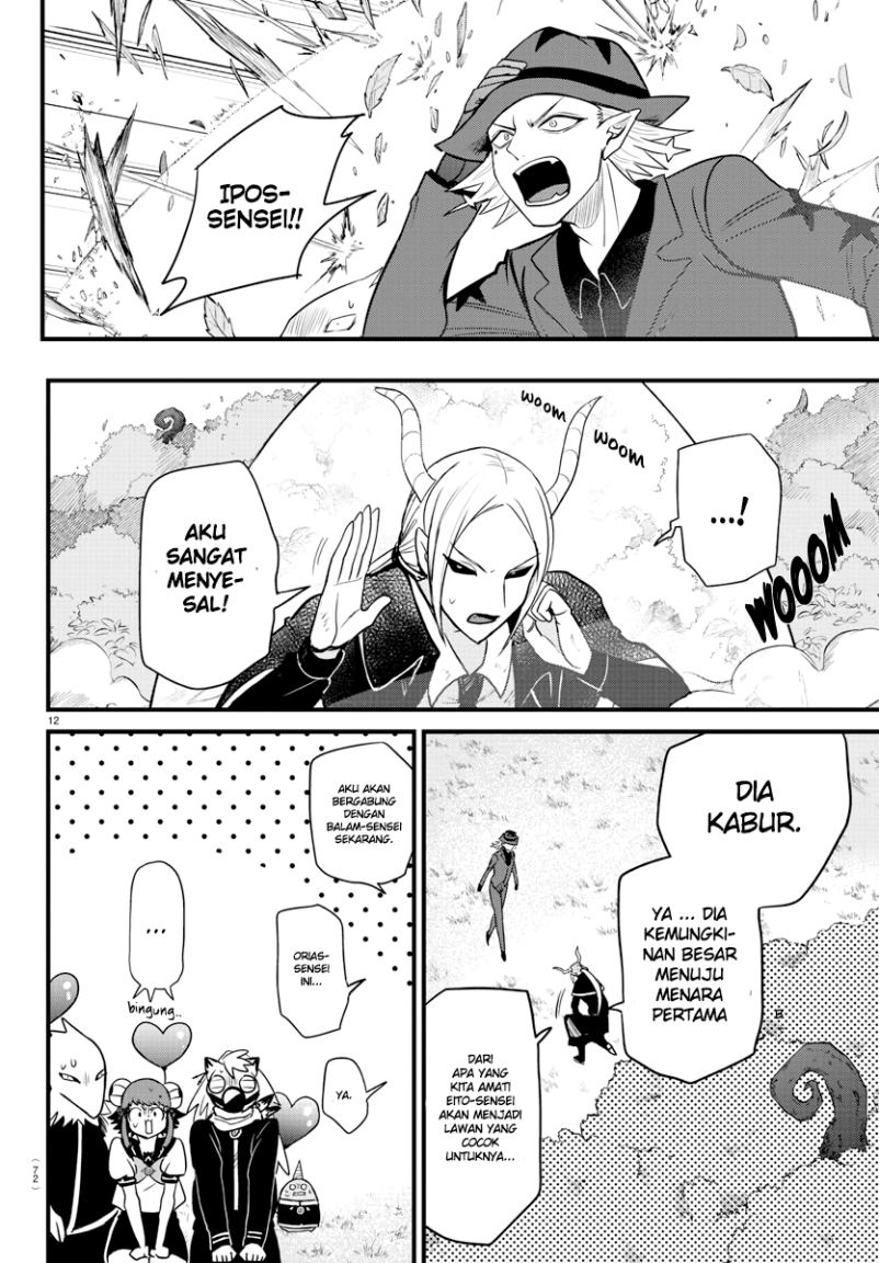 Mairimashita! Iruma-kun