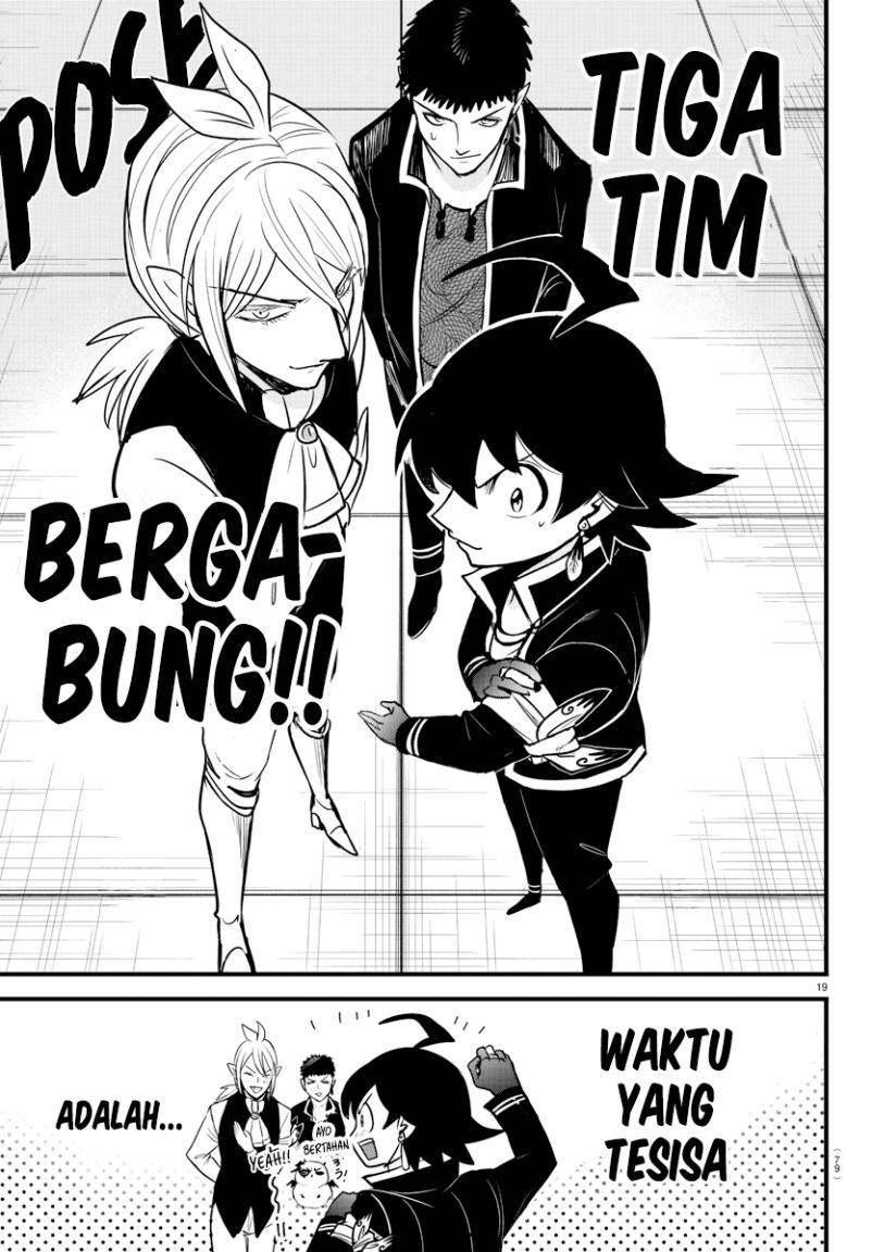 Mairimashita! Iruma-kun