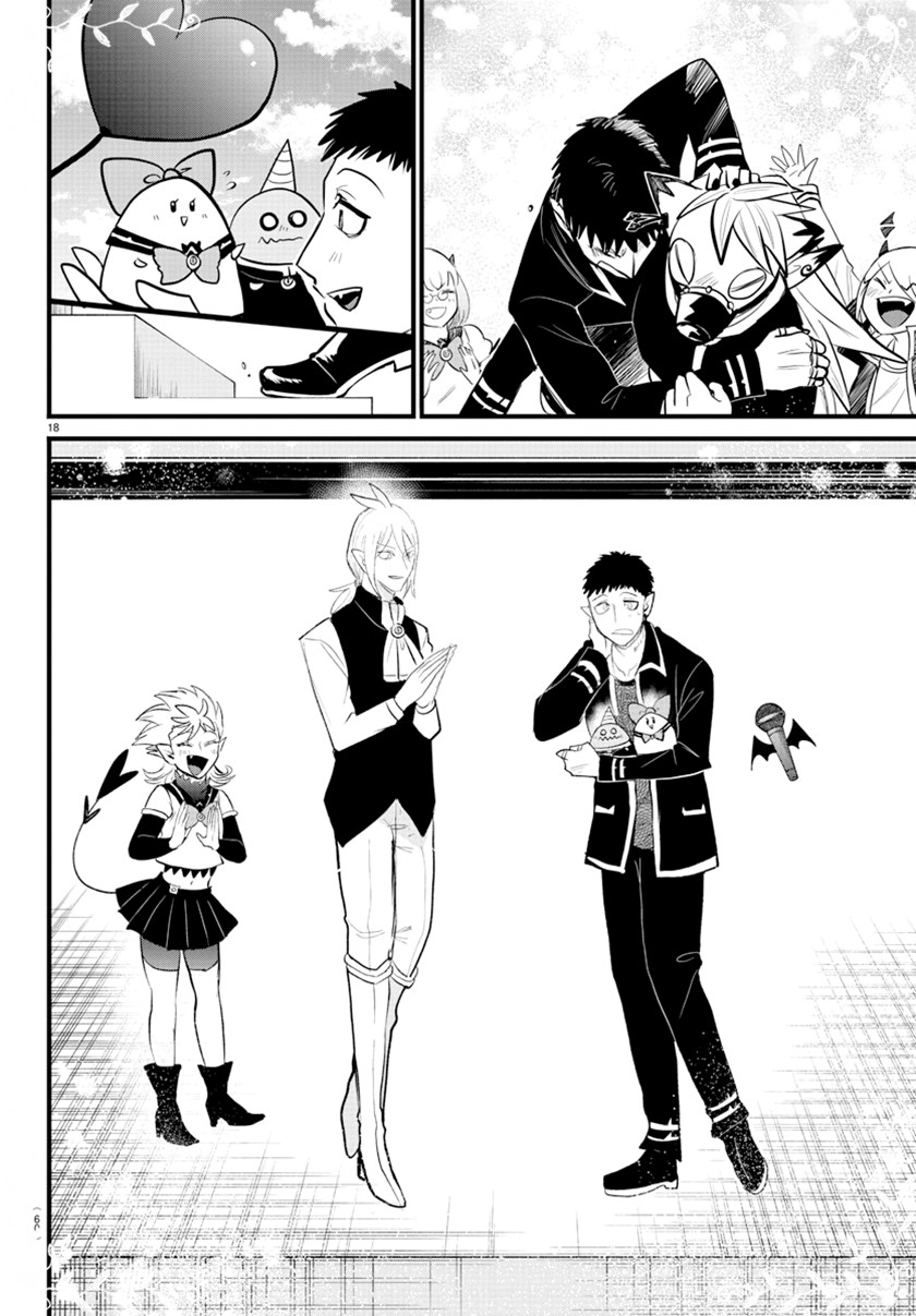 Mairimashita! Iruma-kun