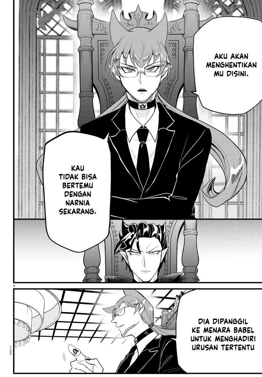 Mairimashita! Iruma-kun