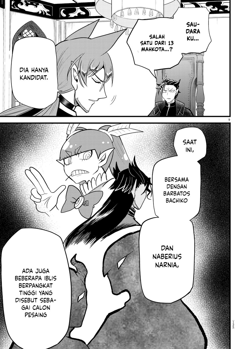 Mairimashita! Iruma-kun