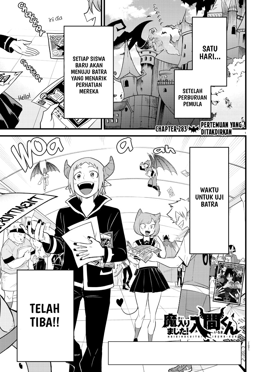 Mairimashita! Iruma-kun
