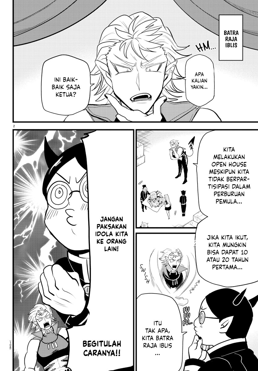 Mairimashita! Iruma-kun