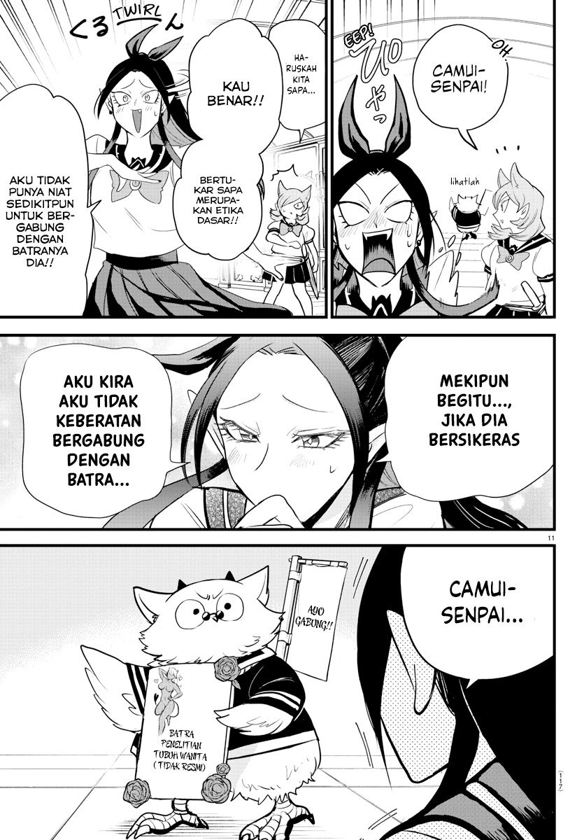 Mairimashita! Iruma-kun