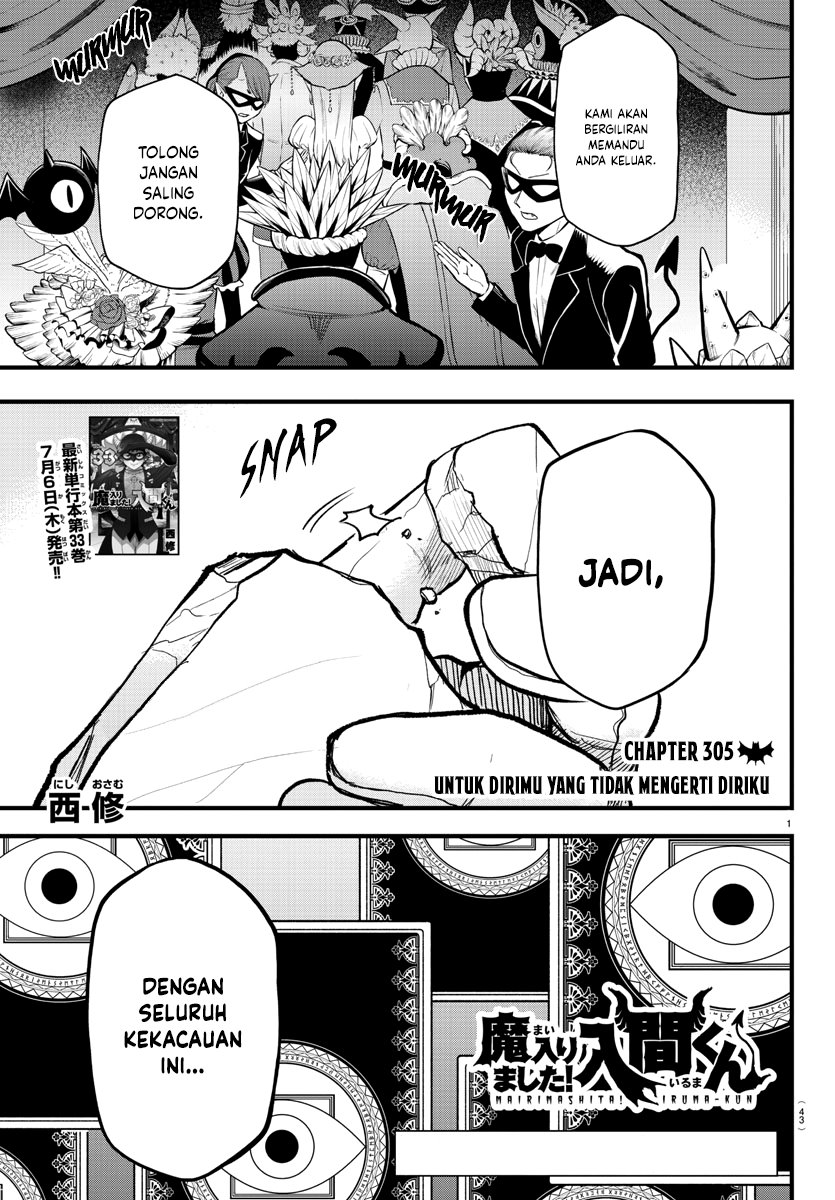 Mairimashita! Iruma-kun