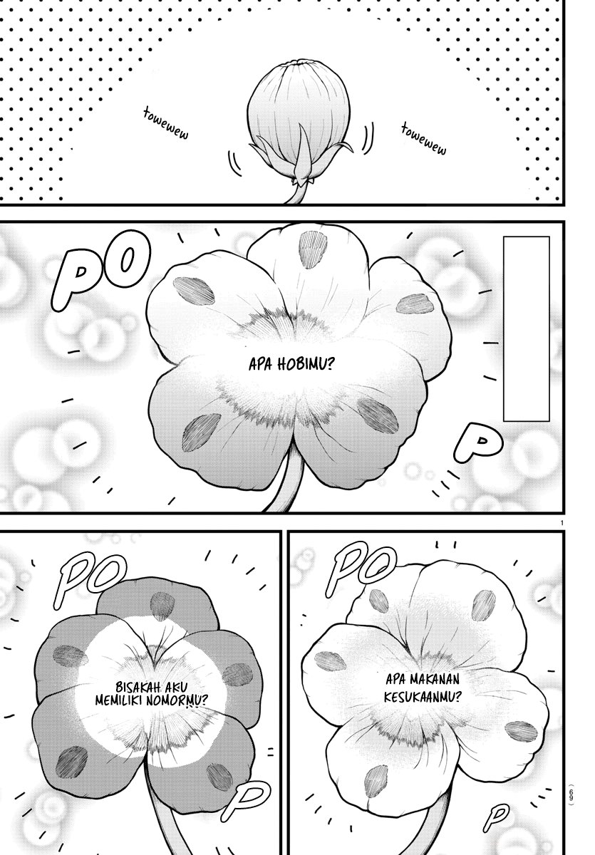 Mairimashita! Iruma-kun