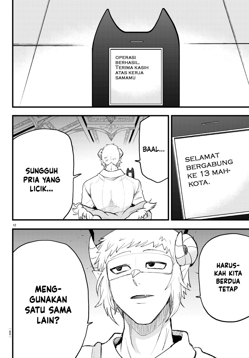Mairimashita! Iruma-kun
