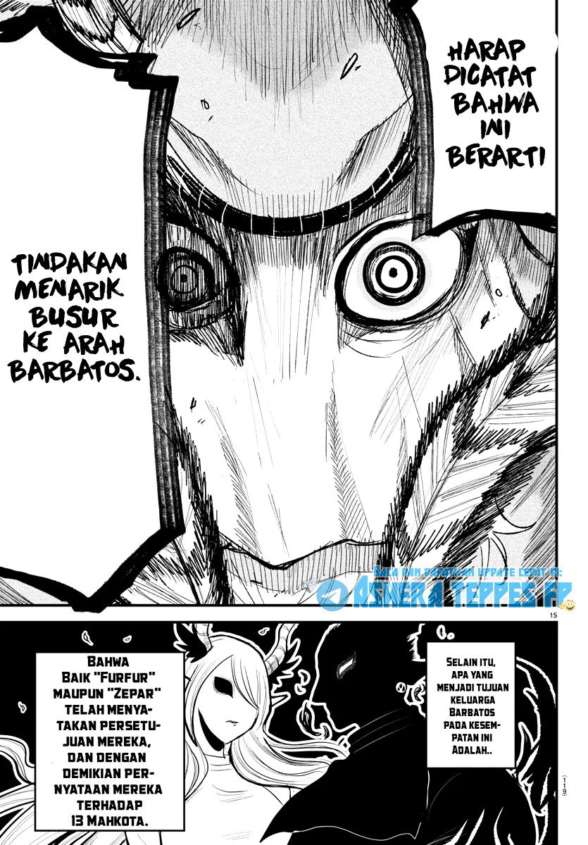 Mairimashita! Iruma-kun