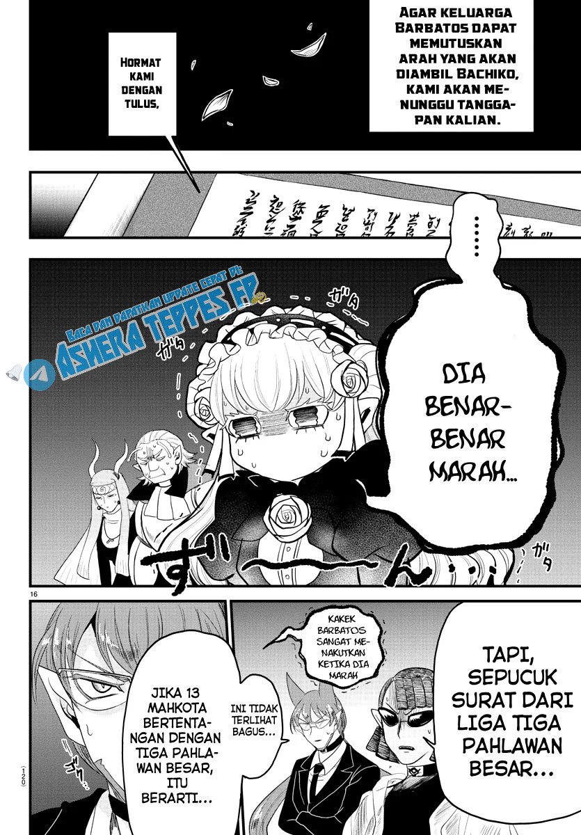Mairimashita! Iruma-kun