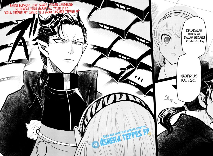 Mairimashita! Iruma-kun