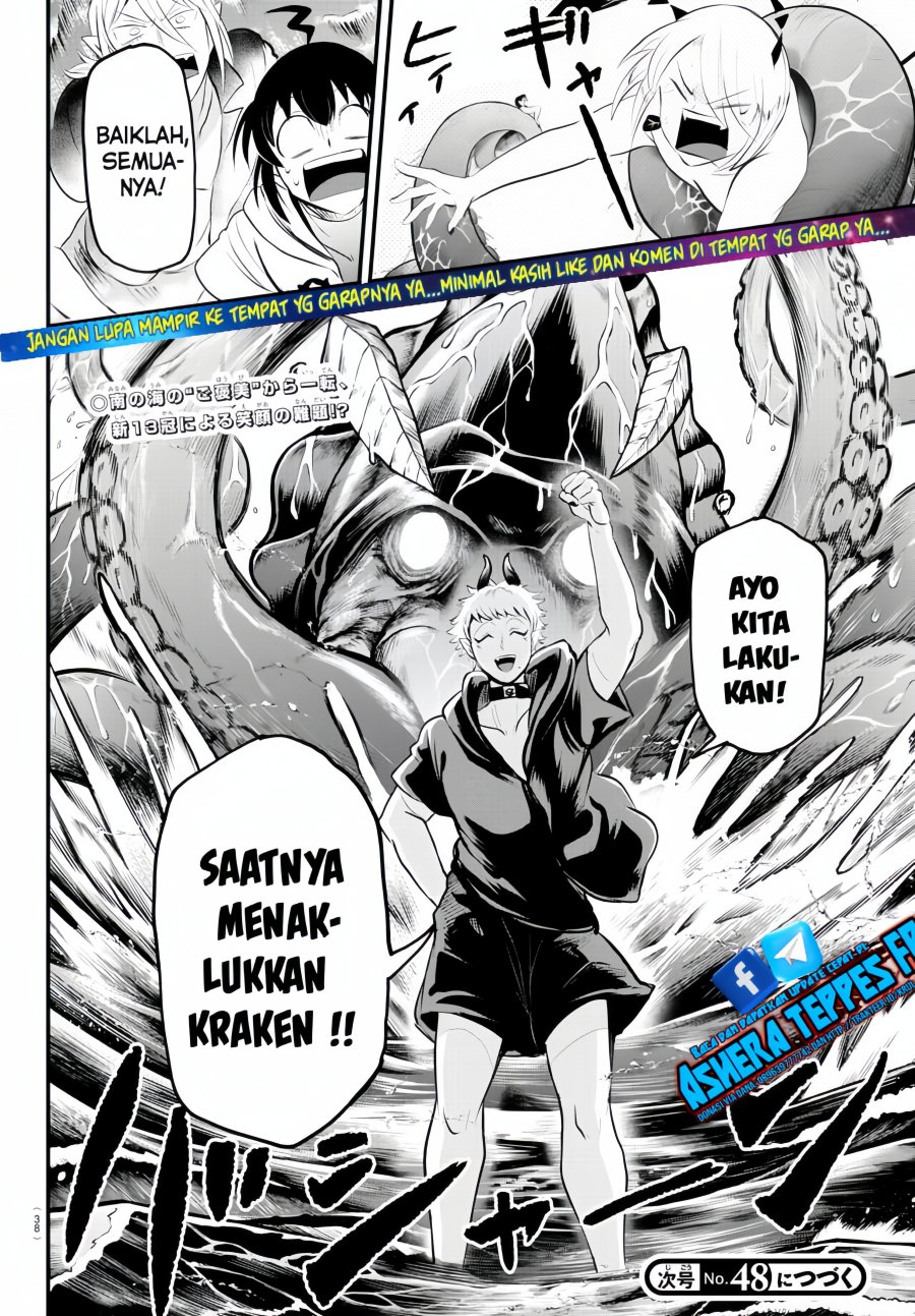 Mairimashita! Iruma-kun