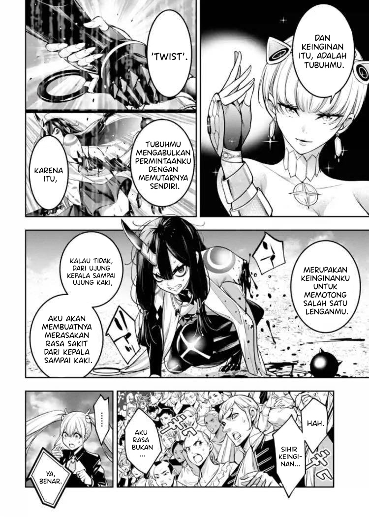 Majo Taisen