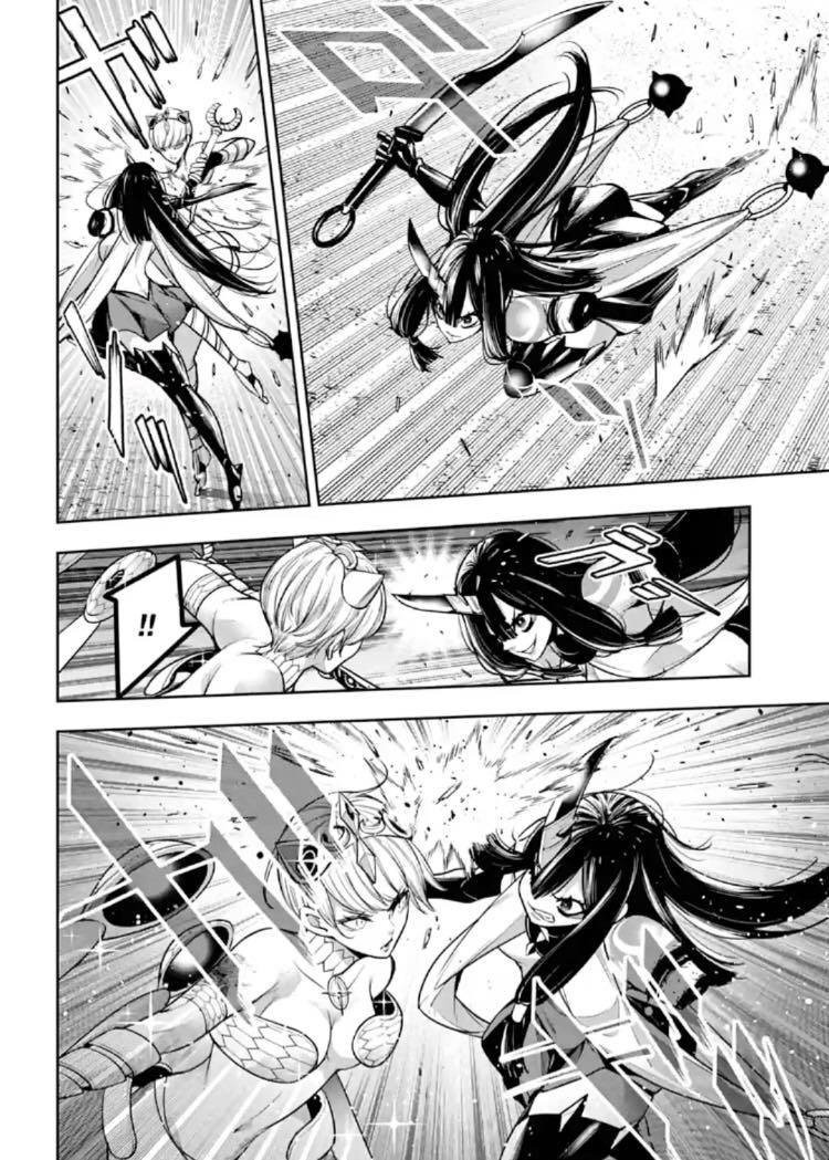 Majo Taisen