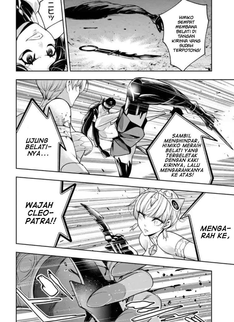 Majo Taisen