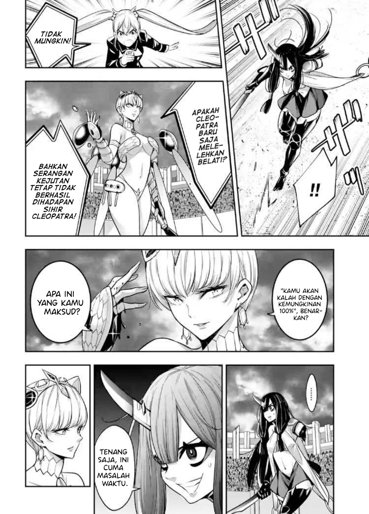 Majo Taisen