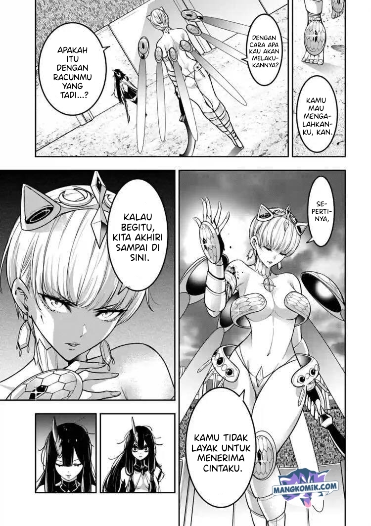 Majo Taisen