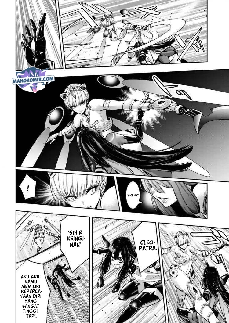 Majo Taisen