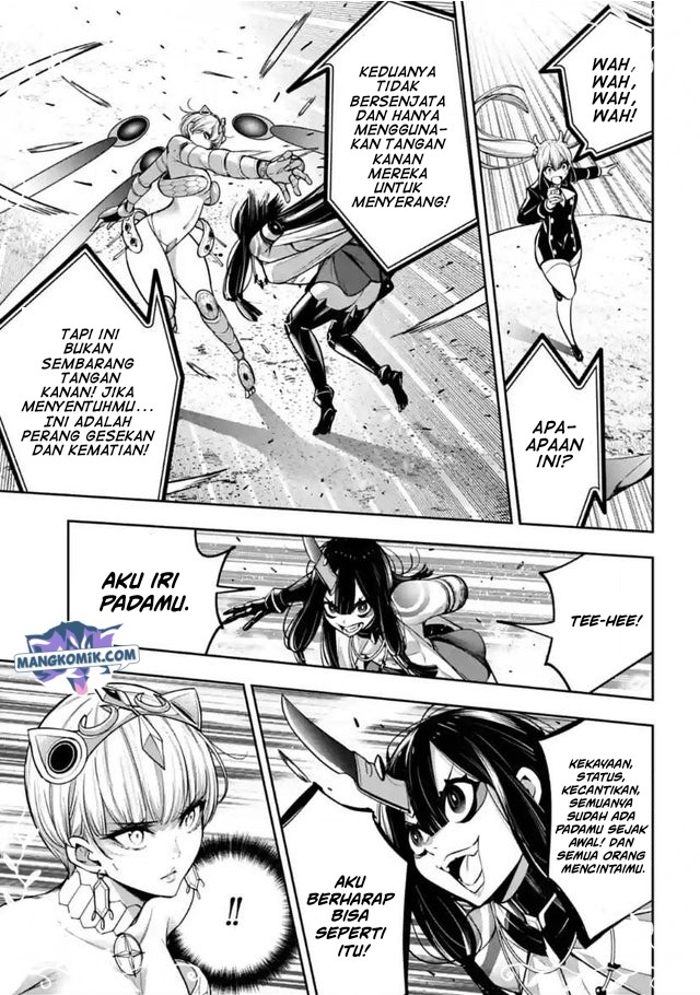 Majo Taisen