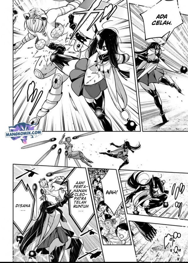 Majo Taisen