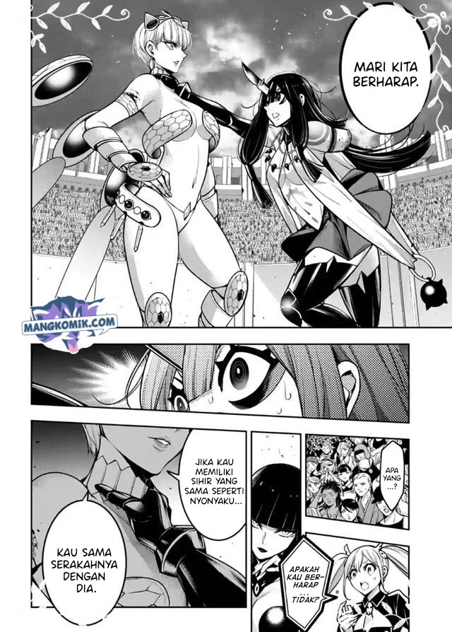 Majo Taisen