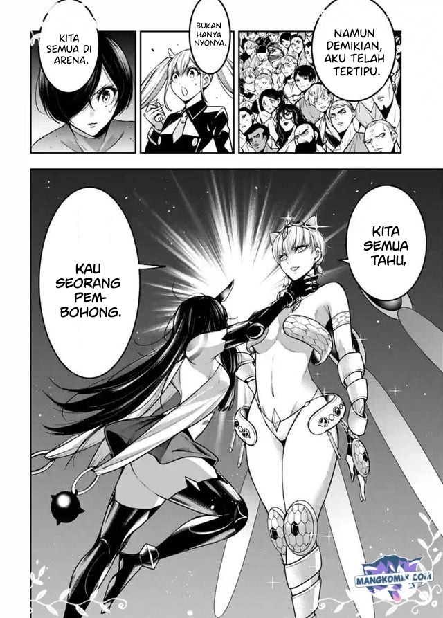 Majo Taisen