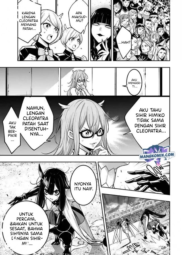 Majo Taisen