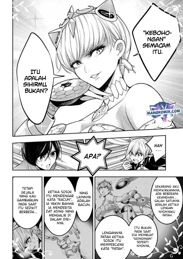 Majo Taisen