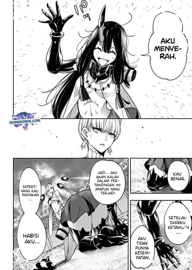 Majo Taisen
