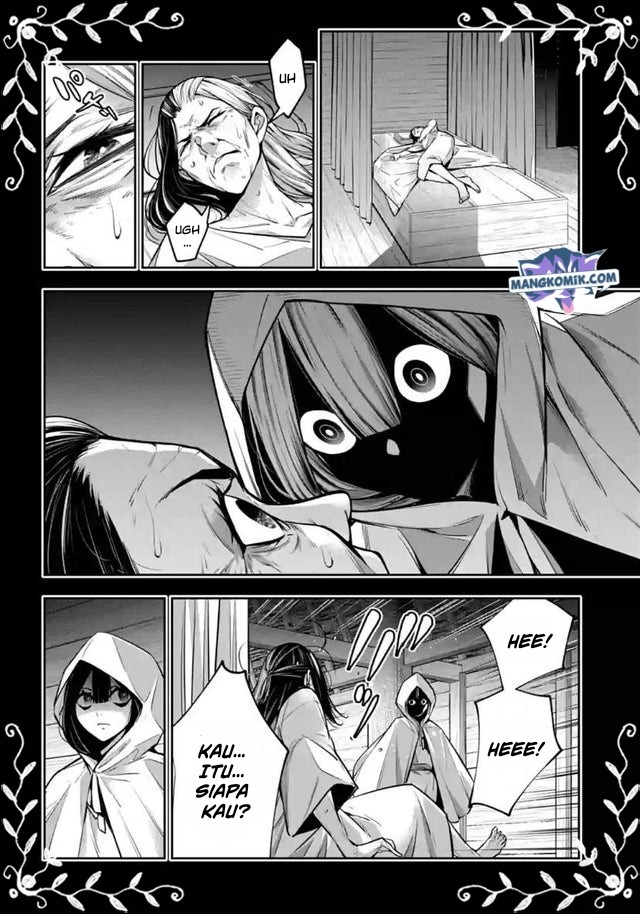 Majo Taisen
