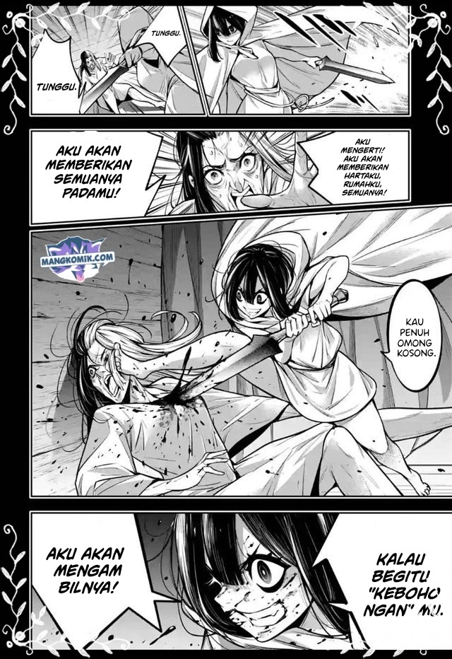 Majo Taisen