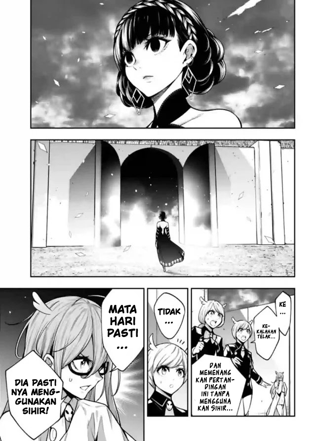 Majo Taisen