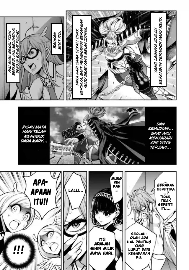 Majo Taisen