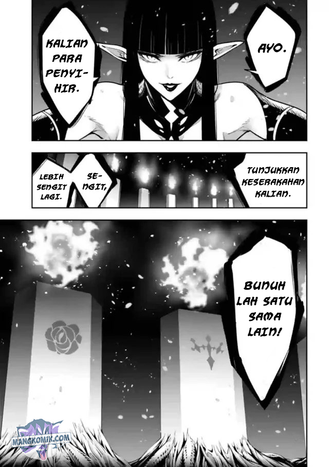Majo Taisen