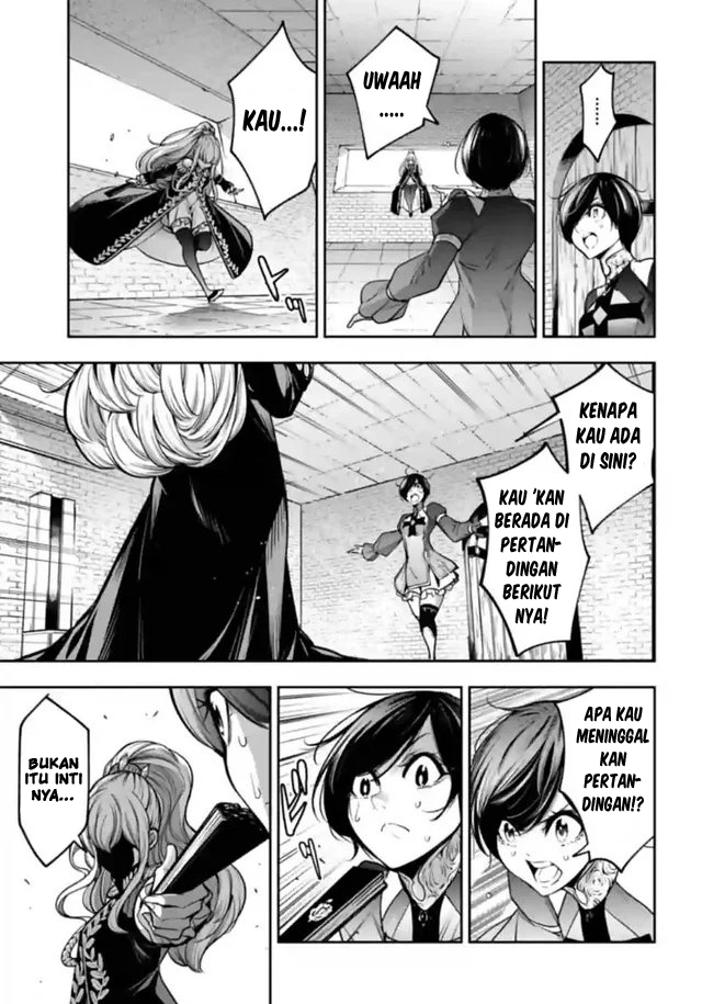 Majo Taisen