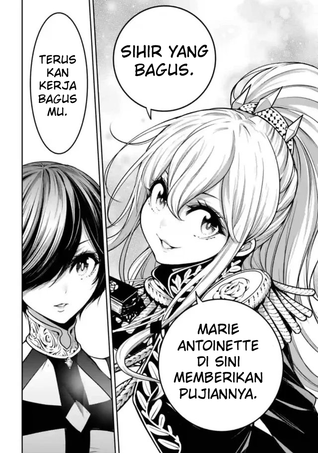 Majo Taisen